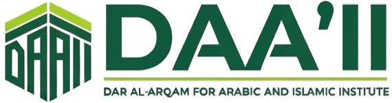 DAA'II Logo